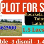 Plot for sale in Rourkela